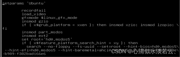Linux啟動黑屏卡住Logo登錄界面無法進(jìn)入系統(tǒng)的終極解決方式,筆記,記錄,心得體會,linux,ubuntu,Nvidia驅(qū)動,圖形界面,圖像處理,視覺檢測,人工智能