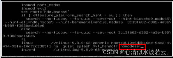 Linux啟動黑屏卡住Logo登錄界面無法進(jìn)入系統(tǒng)的終極解決方式,筆記,記錄,心得體會,linux,ubuntu,Nvidia驅(qū)動,圖形界面,圖像處理,視覺檢測,人工智能