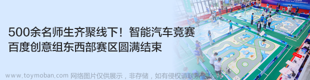 全球选手逐鹿清华！首届AI药物研发算法大赛完美收官,人工智能,算法