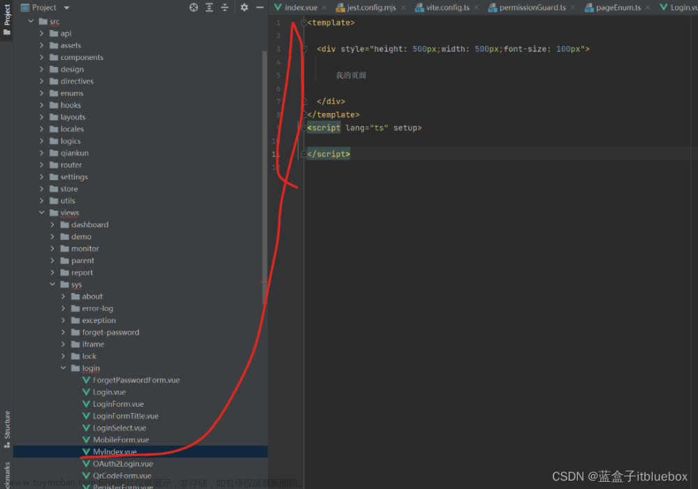 前端取消必须登录之后才能访问,Vue,TypeScript,前端,vue.js,javascript