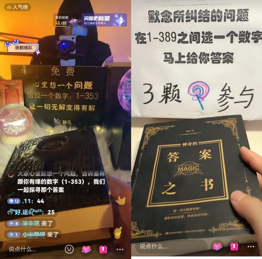 日入500+的AI漫画小说推文项目,用ChatGPT分析100个赚钱副业,ChatGPT,ai