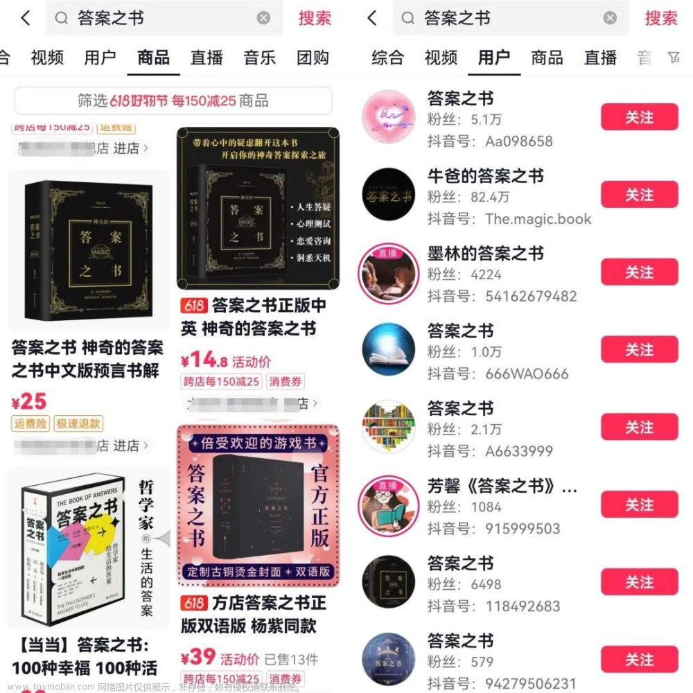 日入500+的AI漫画小说推文项目,用ChatGPT分析100个赚钱副业,ChatGPT,ai