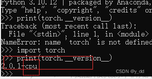 【安装GPU版本pytorch，torch.cuda.is_available()仍然返回False问题】,深度学习,pytorch,人工智能,python