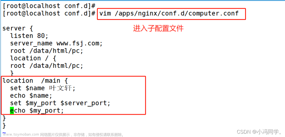 Nginx詳解之Nginx高級(jí)配置,前端