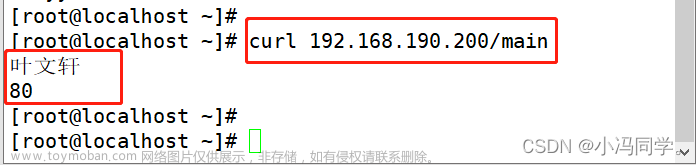 Nginx詳解之Nginx高級(jí)配置,前端