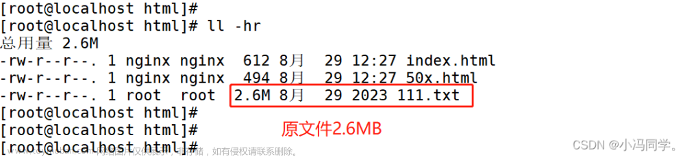 Nginx詳解之Nginx高級(jí)配置,前端