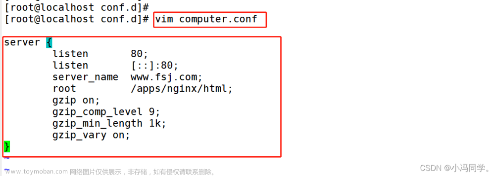 Nginx詳解之Nginx高級(jí)配置,前端