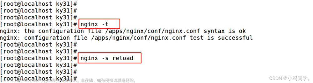 Nginx詳解之Nginx高級(jí)配置,前端