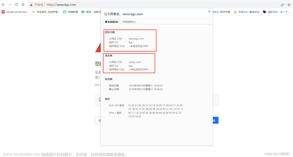 Nginx詳解之Nginx高級(jí)配置,前端