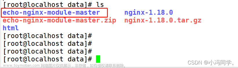 Nginx詳解之Nginx高級(jí)配置,前端