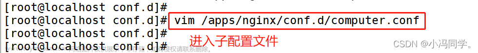 Nginx詳解之Nginx高級(jí)配置,前端