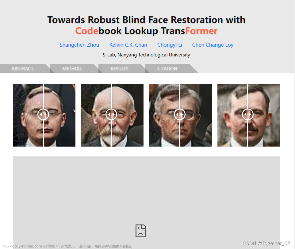 一键快速还原修复人脸，CodeFormer 助力人脸图像修复,人工智能