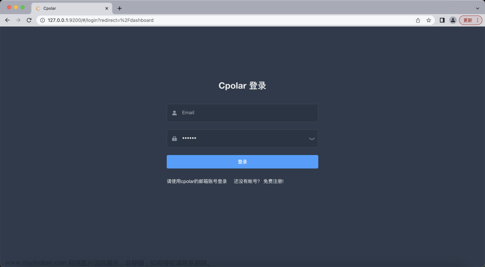 实现远程访问Linux堡垒机：通过JumpServer系统进行安全的服务器管理,cpolar,服务器,linux