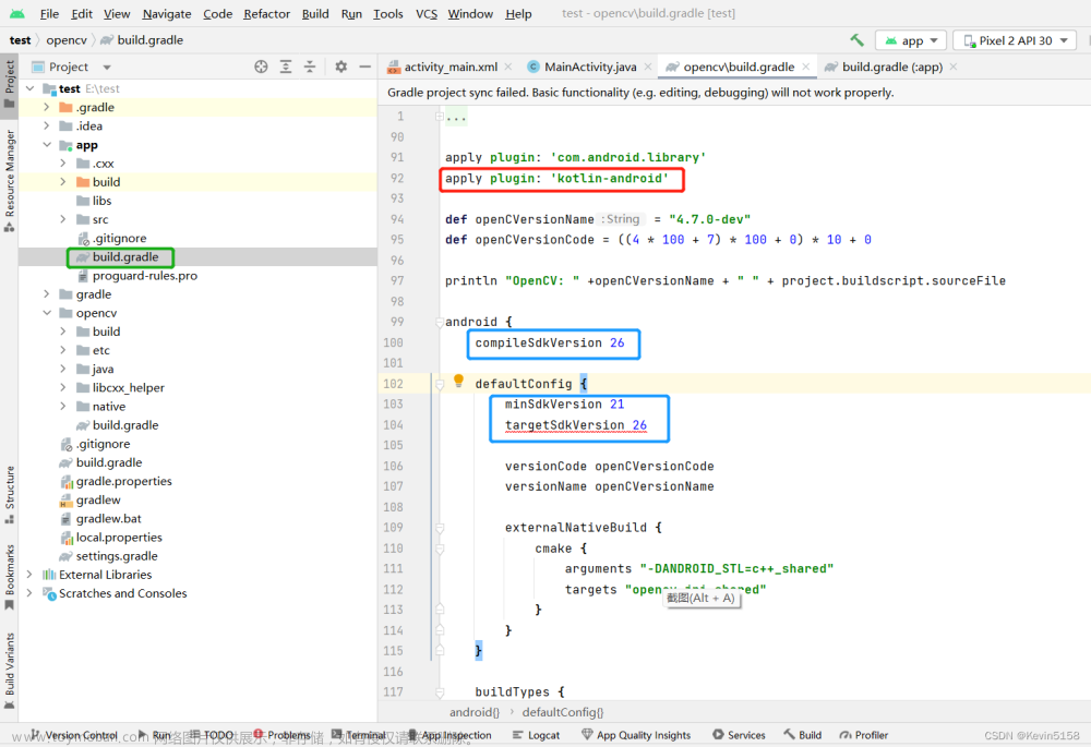 android studio 导入opencv,android studio,c++,opencv,java