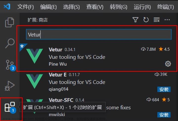 vscode前端插件推荐,前端,javascript,css,大数据