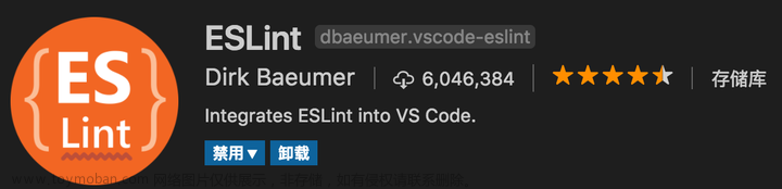 vscode前端插件推荐,前端,javascript,css,大数据