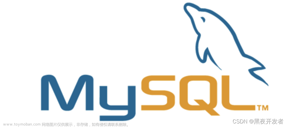 MySQL中的表与视图：解密数据库世界的基石,MySQL的100个知识点,MySQL,视图,基本表,原力计划