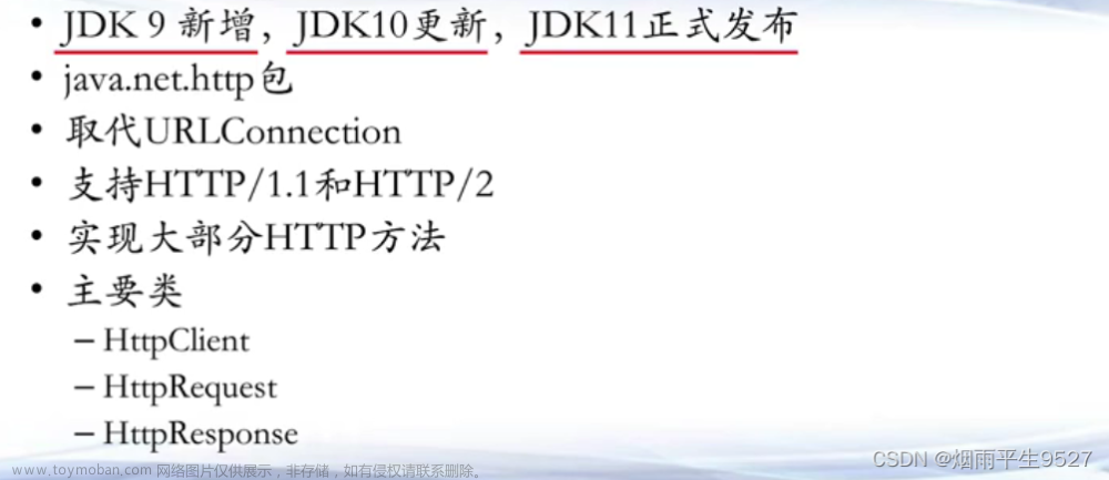 java入坑之网络编程,JAVA入坑,网络,服务器,运维,java