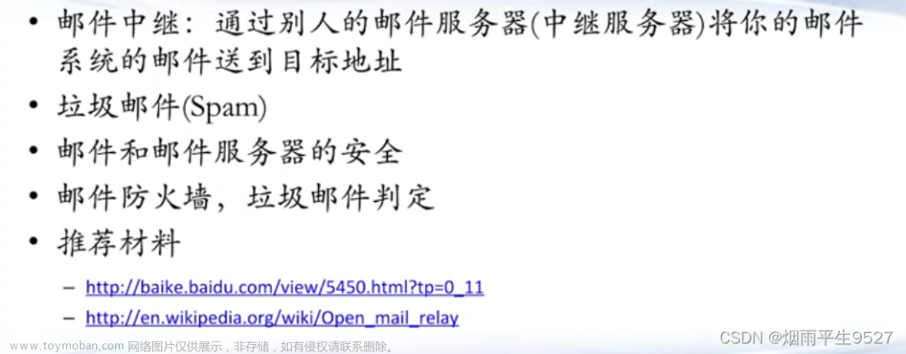 java入坑之网络编程,JAVA入坑,网络,服务器,运维,java