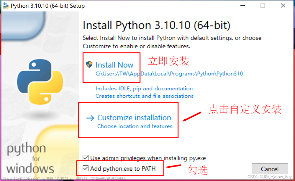 python3.10,python,开发语言