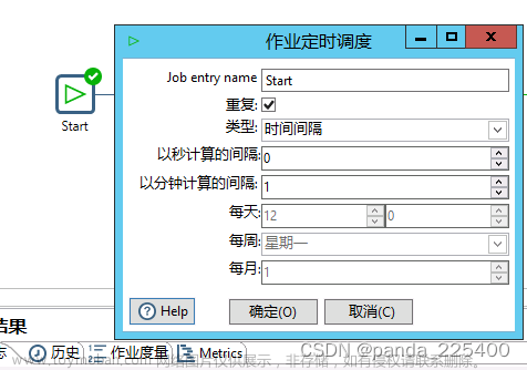 etl kettle,Java,.NET,Python,大数据,etl,数据仓库