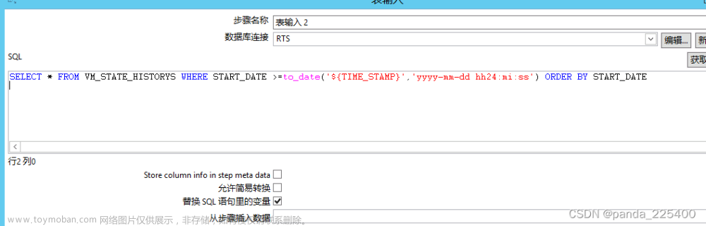 etl kettle,Java,.NET,Python,大数据,etl,数据仓库