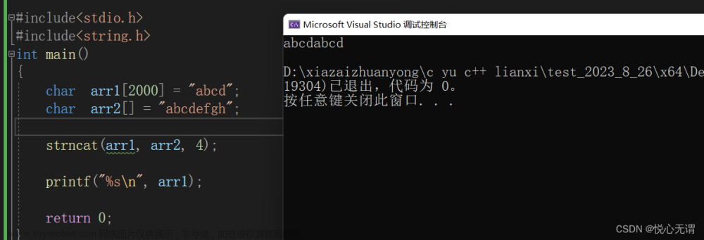 字符和字符串的库函数模拟与实现,算法,c语言