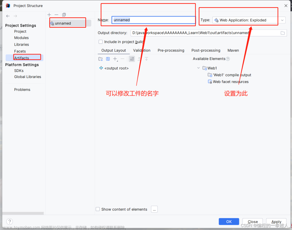 IntelliJ IDEA创建Web项目并使用Web服务器----Tomcat,javaweb,intellij-idea,前端,服务器