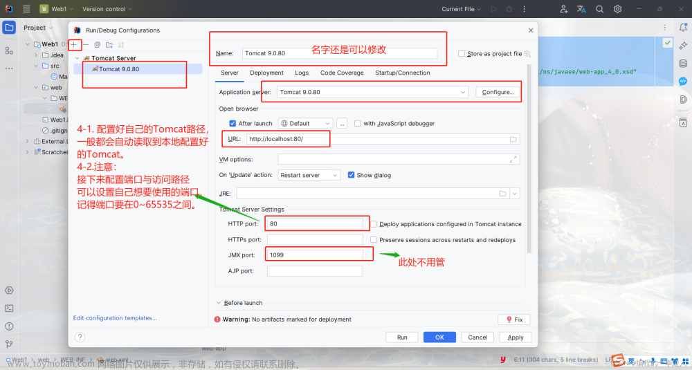 IntelliJ IDEA创建Web项目并使用Web服务器----Tomcat,javaweb,intellij-idea,前端,服务器