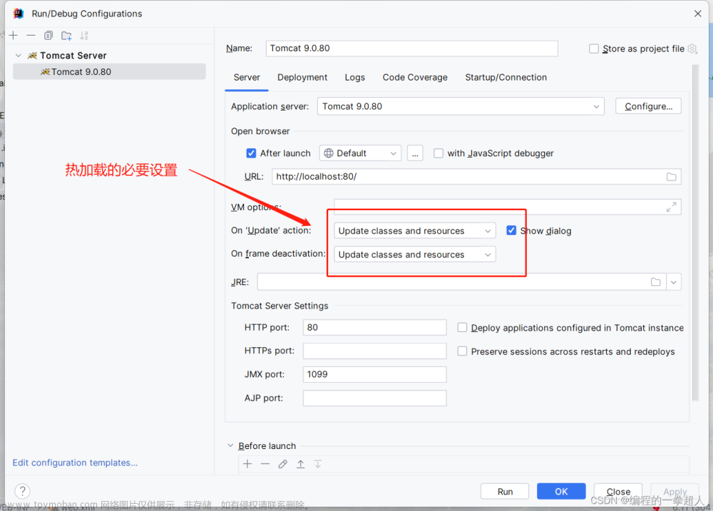 IntelliJ IDEA创建Web项目并使用Web服务器----Tomcat,javaweb,intellij-idea,前端,服务器