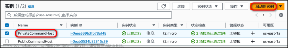 【AWS】实操-保护 Amazon S3 VPC 终端节点通信,亚马逊云,aws,云计算