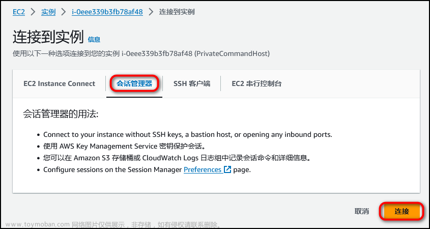 【AWS】实操-保护 Amazon S3 VPC 终端节点通信,亚马逊云,aws,云计算