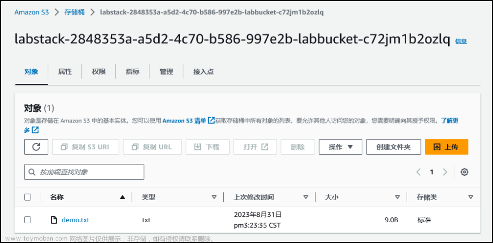 【AWS】实操-保护 Amazon S3 VPC 终端节点通信,亚马逊云,aws,云计算