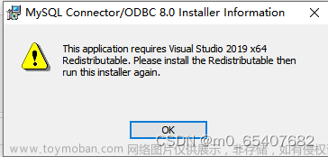 安裝Mysql客戶(hù)端ODBC報(bào)錯(cuò),mysql,c++