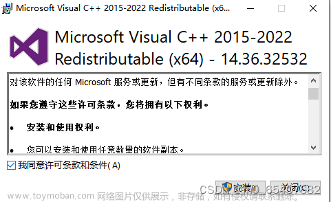 安裝Mysql客戶(hù)端ODBC報(bào)錯(cuò),mysql,c++