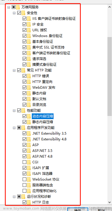 IIS搭建本地电脑服务器：通过内网穿透技术实现公网访问的步骤指南,服务器,网络,https,云计算,阿里云