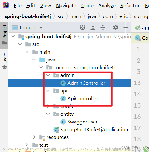 springboot整合knife4j,SpirngBoot,接口调试,spring boot,后端,java