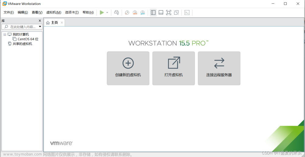 vm16安装,Hadoop,p2p,网络协议,网络