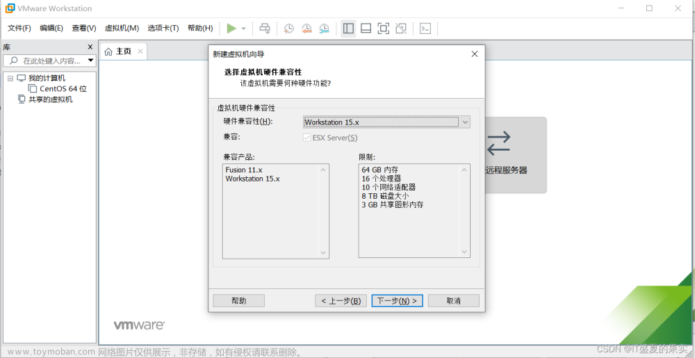 vm16安装,Hadoop,p2p,网络协议,网络