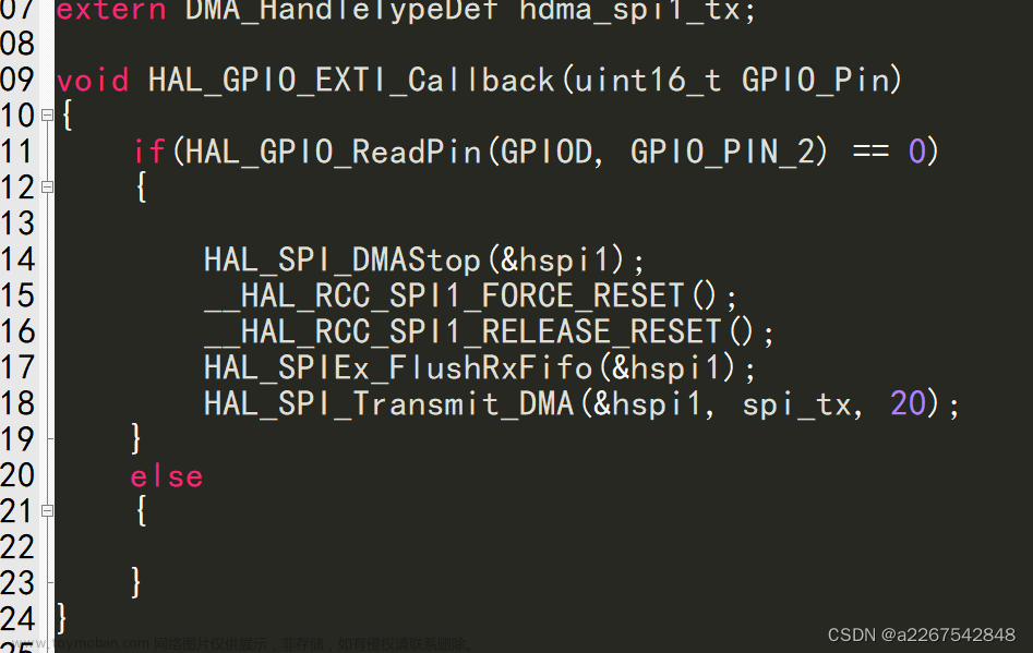 stm32HAL库 G4 SPI 从机DMA可变长度接受数据乱码问题,stm32,嵌入式硬件,单片机