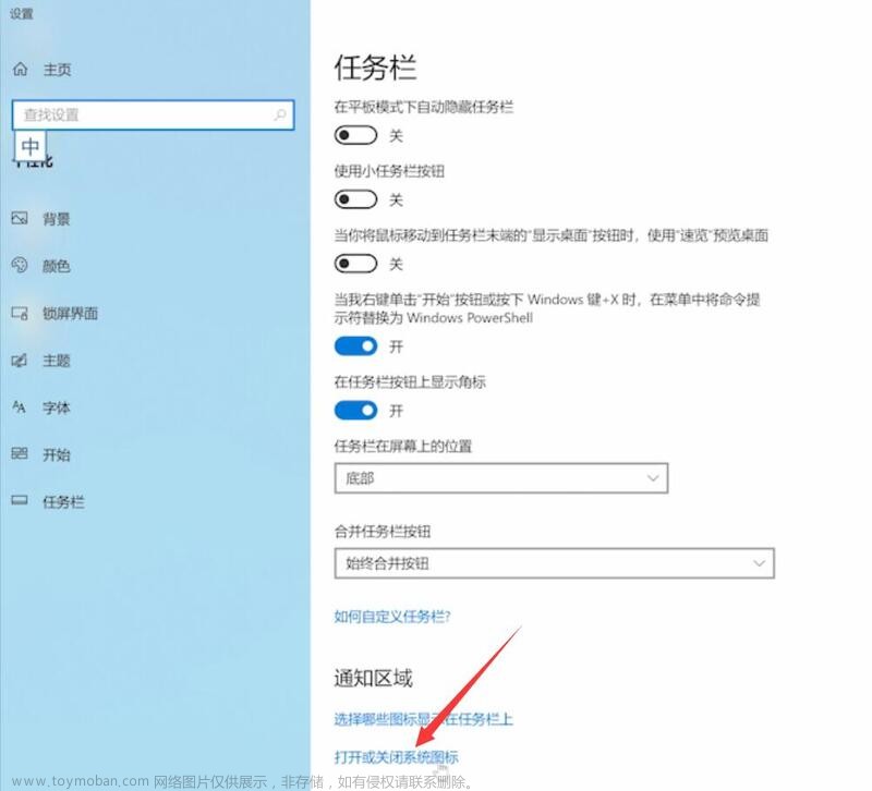 windows無法連接到無線網(wǎng)絡(luò)怎么辦 windows無線網(wǎng)絡(luò)連接不上的解決方法,win10教程,系統(tǒng)教程,電腦網(wǎng)絡(luò),windows