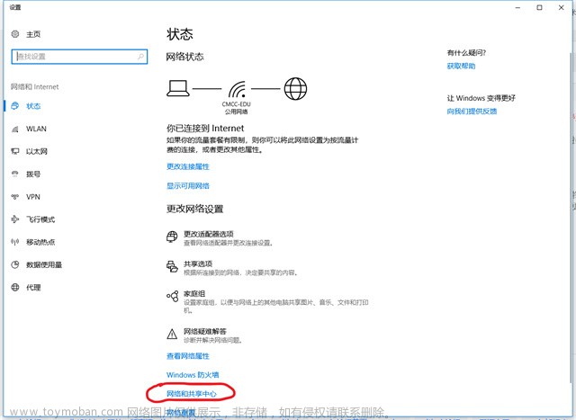 windows無法連接到無線網(wǎng)絡(luò)怎么辦 windows無線網(wǎng)絡(luò)連接不上的解決方法,win10教程,系統(tǒng)教程,電腦網(wǎng)絡(luò),windows