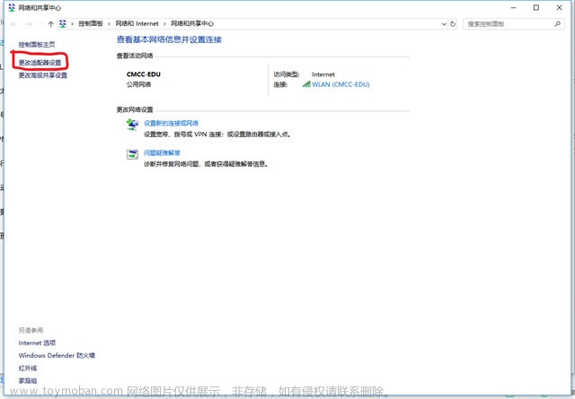 windows無法連接到無線網(wǎng)絡(luò)怎么辦 windows無線網(wǎng)絡(luò)連接不上的解決方法,win10教程,系統(tǒng)教程,電腦網(wǎng)絡(luò),windows