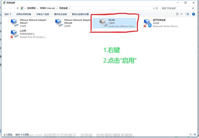 windows無法連接到無線網(wǎng)絡(luò)怎么辦 windows無線網(wǎng)絡(luò)連接不上的解決方法,win10教程,系統(tǒng)教程,電腦網(wǎng)絡(luò),windows