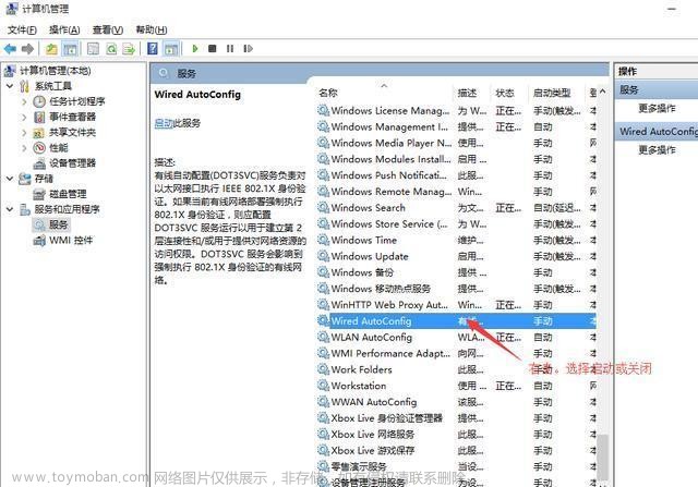 windows無法連接到無線網(wǎng)絡(luò)怎么辦 windows無線網(wǎng)絡(luò)連接不上的解決方法,win10教程,系統(tǒng)教程,電腦網(wǎng)絡(luò),windows