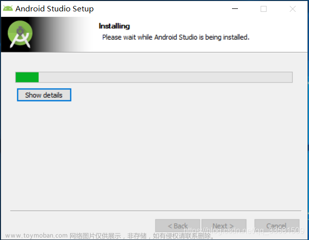 2023最新版Android studio安装入门教程（非常详细）从零基础入门到精通，看完这一篇就够了,程序员,科技,职业发展,android studio,android,ide