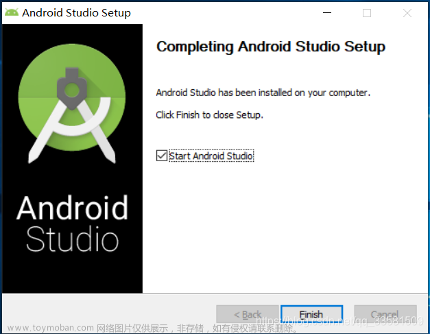 2023最新版Android studio安装入门教程（非常详细）从零基础入门到精通，看完这一篇就够了,程序员,科技,职业发展,android studio,android,ide