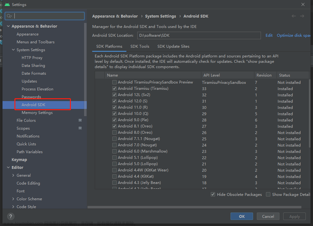 2023最新版Android studio安装入门教程（非常详细）从零基础入门到精通，看完这一篇就够了,程序员,科技,职业发展,android studio,android,ide