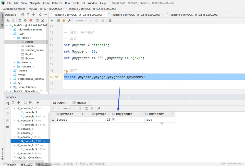 数据库（MySQL）的存储过程,数据库,mysql