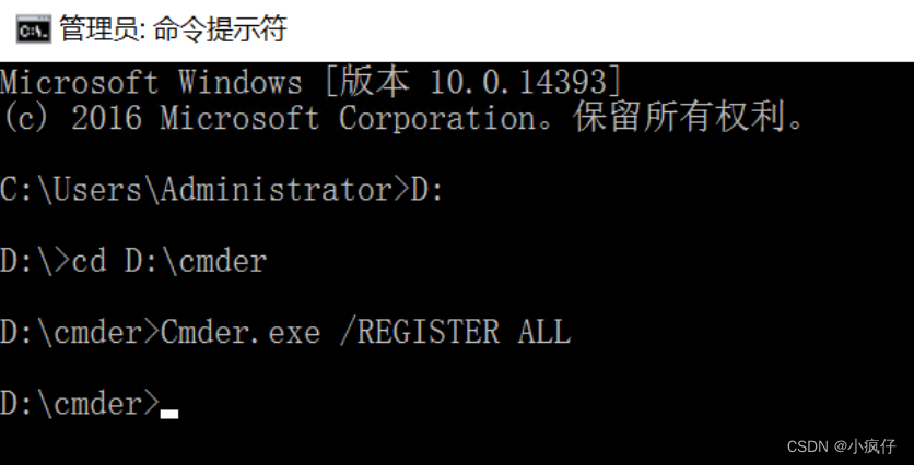 一款windows的终端神奇，类似mac的iTem2,windows